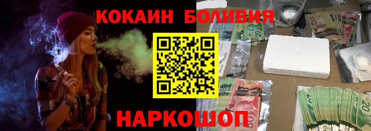 КОКАИН 97% Старый Оскол