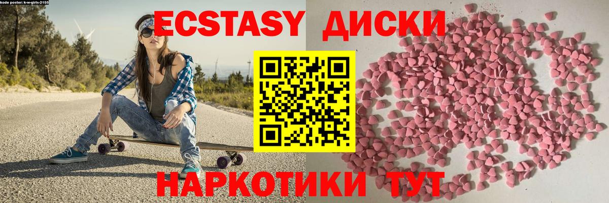 Старый Оскол  мега зеркало  Вход с VPN  ЭКСТАЗИ DUBAI 