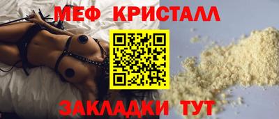 кокаин премиум Ливны