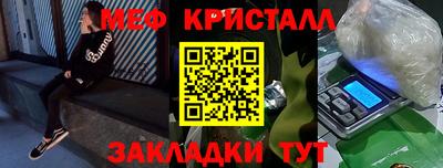 мескалин Лесосибирск