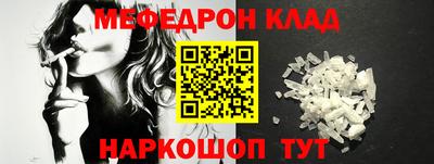 мескалин Лесосибирск