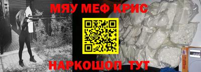мескалин Лесосибирск