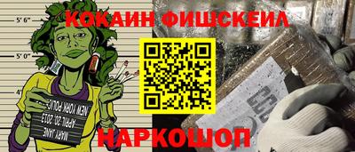 кокаин премиум Ливны