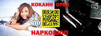 каннабис Ликино-Дулёво