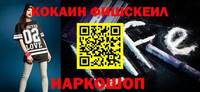 кокаин премиум Ливны