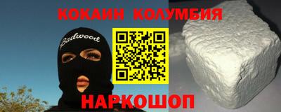 мескалин Лесосибирск