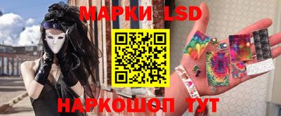 каннабис Ликино-Дулёво