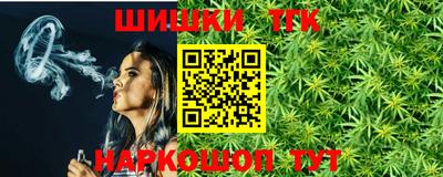 каннабис Ликино-Дулёво