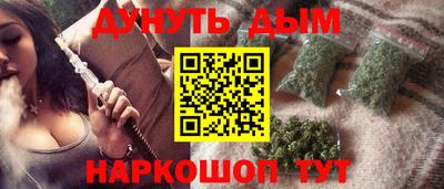 кокаин премиум Ливны