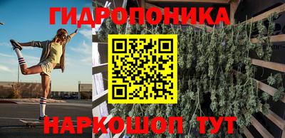 каннабис Ликино-Дулёво
