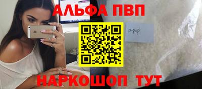 кокаин премиум Ливны