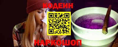 мескалин Лесосибирск