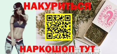 мескалин Лесосибирск