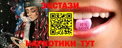 мескалин Лесосибирск
