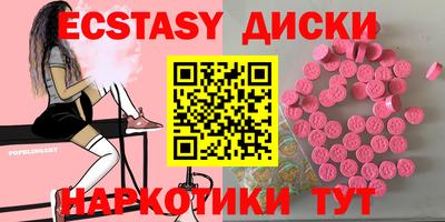мескалин Лесосибирск