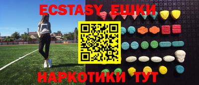 мескалин Лесосибирск