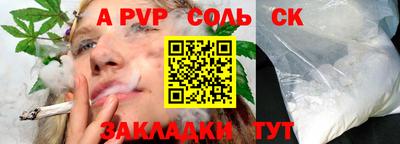 кокаин премиум Ливны