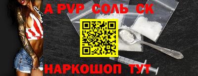 каннабис Ликино-Дулёво
