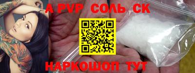 мескалин Лесосибирск