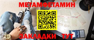 мескалин Лесосибирск