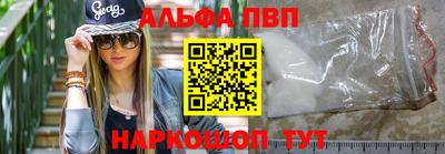каннабис Ликино-Дулёво