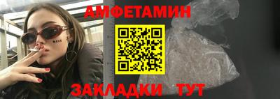 кокаин премиум Ливны