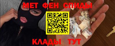 мескалин Лесосибирск