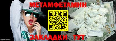 каннабис Ликино-Дулёво