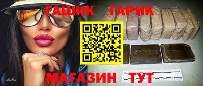 мескалин Лесосибирск