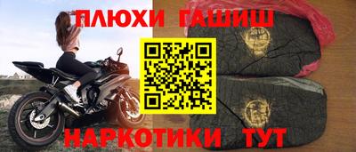кокаин премиум Ливны