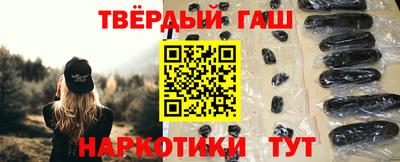 кокаин премиум Ливны