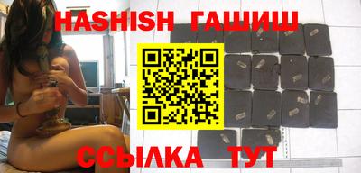 мескалин Лесосибирск