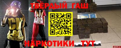 кокаин премиум Ливны