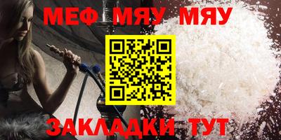 мескалин Лесосибирск