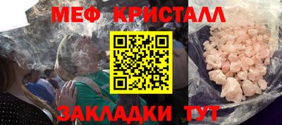 мескалин Лесосибирск