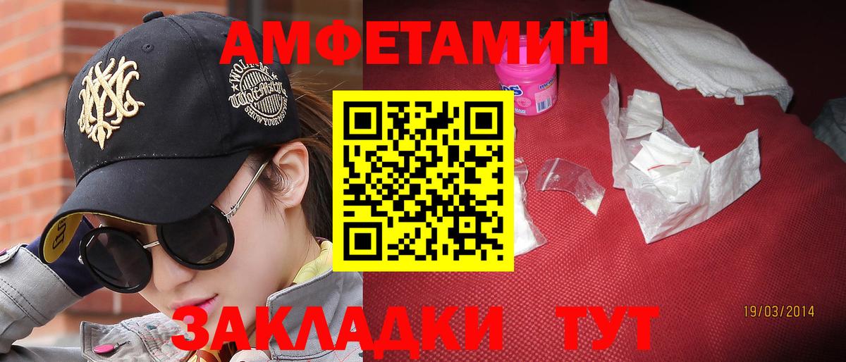 Старый Оскол  Первитин кристалл  Первитин кристалл  Метамфетамин  Вход с VPN 