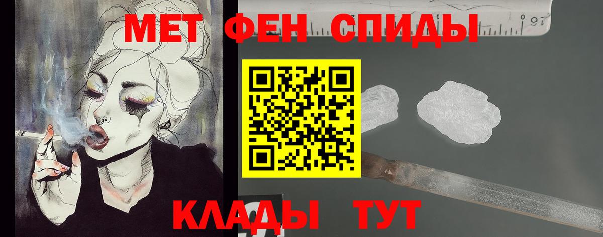 МДМА Старый Оскол