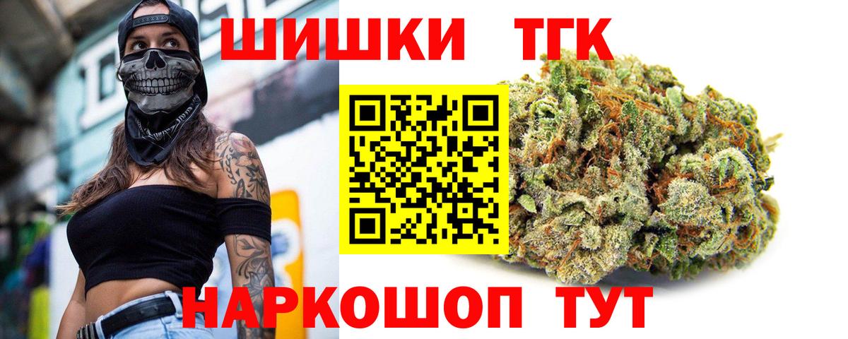 МАРИХУАНА VHQ  Вход с VPN  Канабис тримм  Бошки Шишки VHQ  Марихуана OG Kush  Старый Оскол 